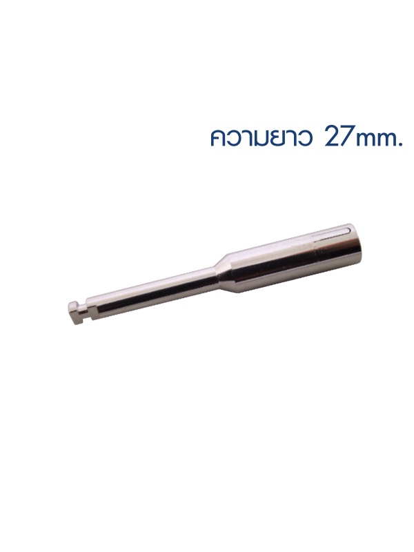 Hand-Piece Driver