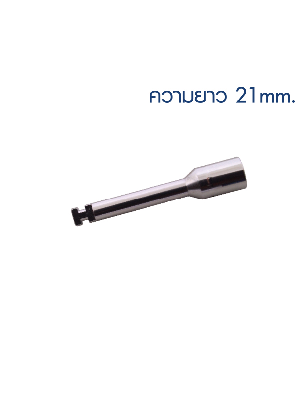 Hand-Piece Driver